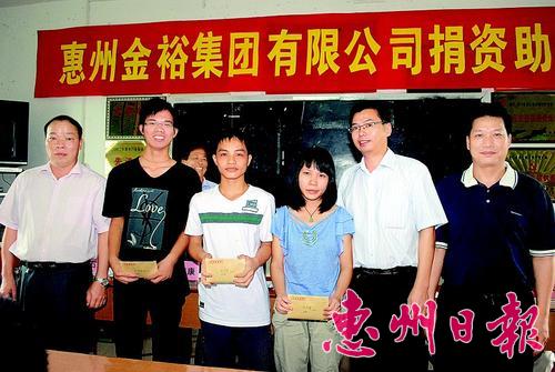 2012年08月25日 龙江石前村32学子获助学金