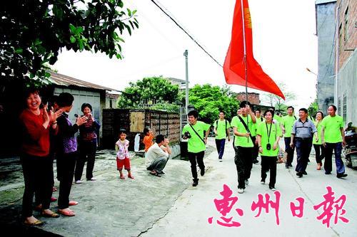2012年04月14日 感受村企共建成果（惠州日报）