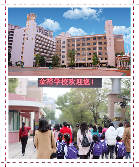 小学介绍_03.png