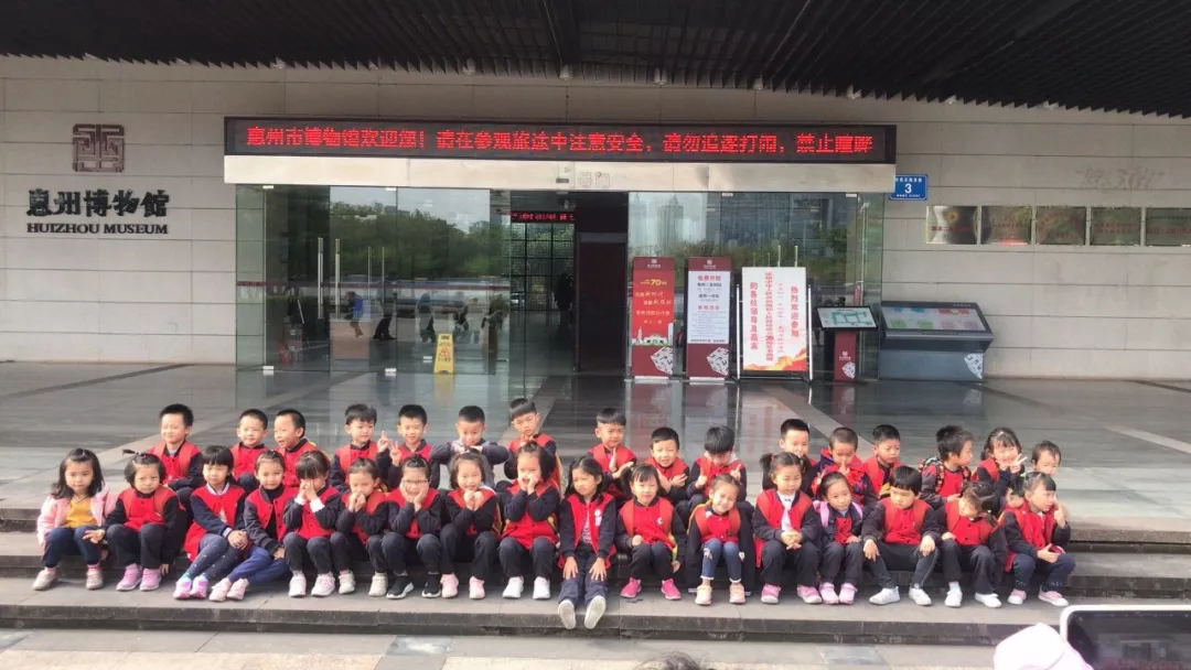 大班组参观博物馆、科技馆之旅