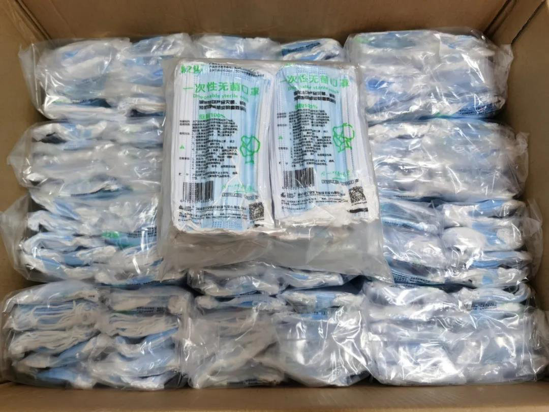 大爱无疆——金裕集团向惠州市住建局捐赠十多万只医用一次性口罩