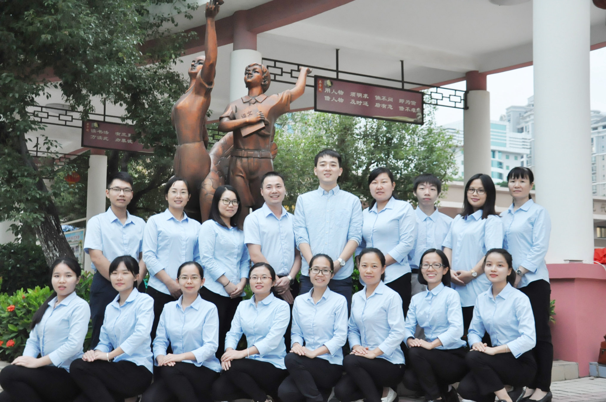 数学科组介绍