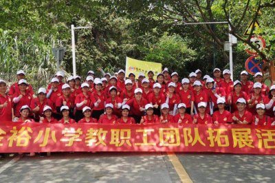 优秀师资