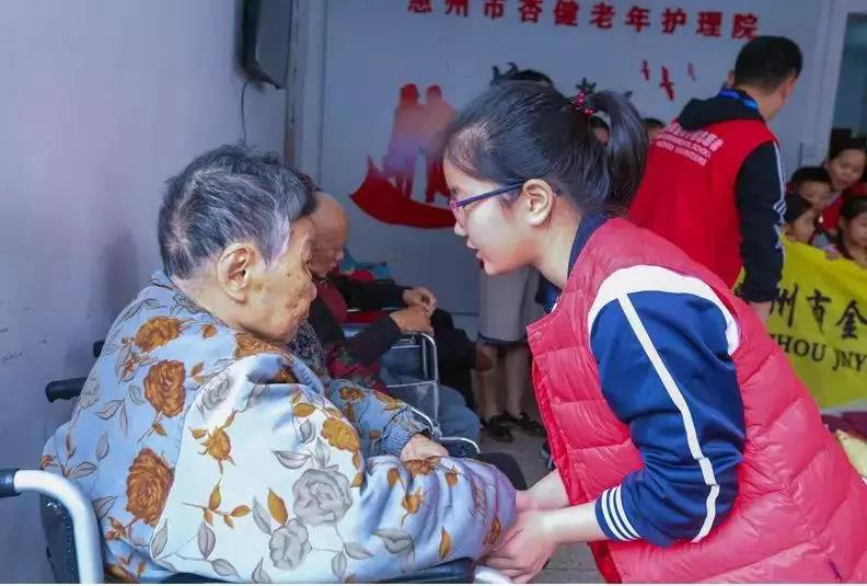 敬老爱老